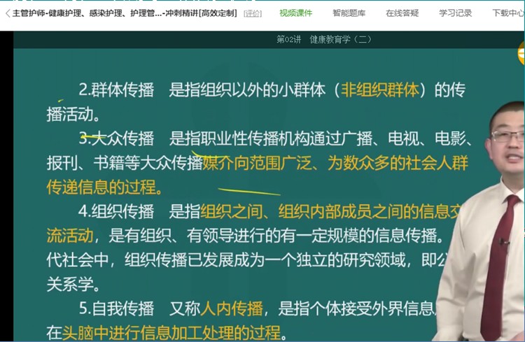 QQ拼音截图未命名 QQ拼音截图未命名