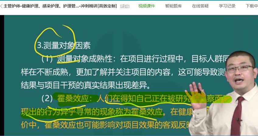 QQ拼音截图未命名 QQ拼音截图未命名