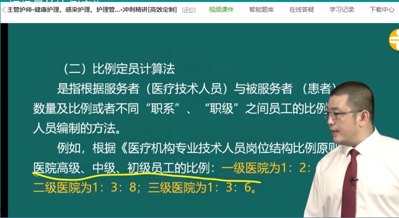 QQ拼音截图未命名 QQ拼音截图未命名