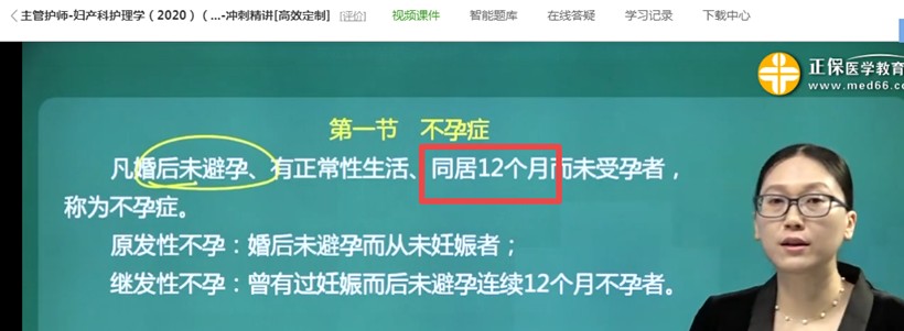 QQ拼音截图未命名