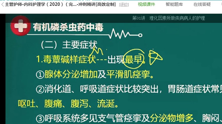 QQ拼音截图未命名