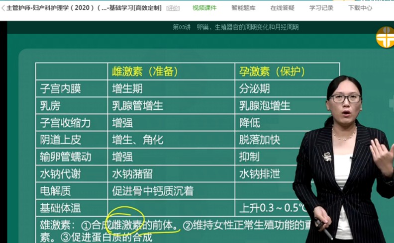 QQ拼音截图未命名