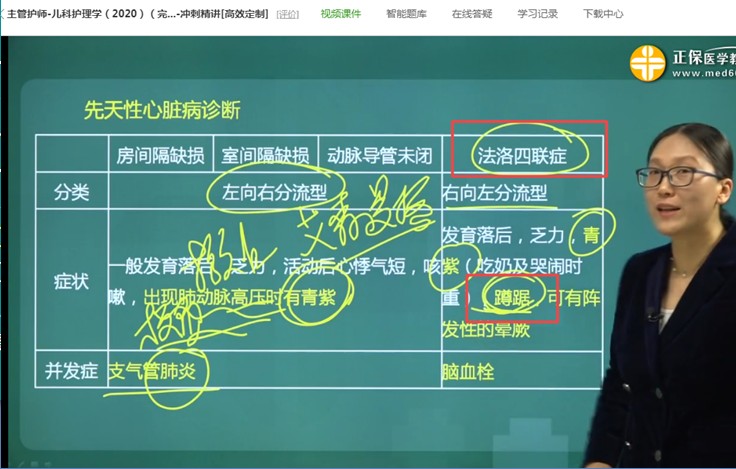 QQ拼音截图未命名