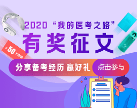 pc-专题页小图-有奖征文 pc-专题页小图-有奖征文