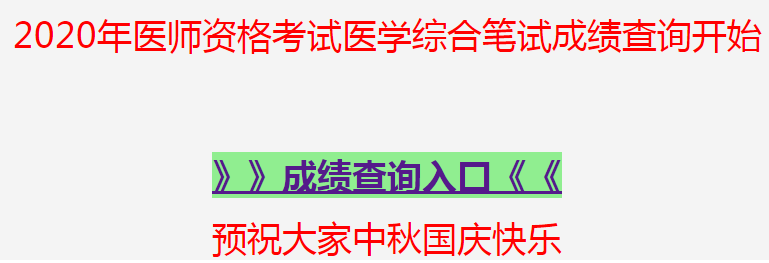 æ绩æ¥è¯¢
