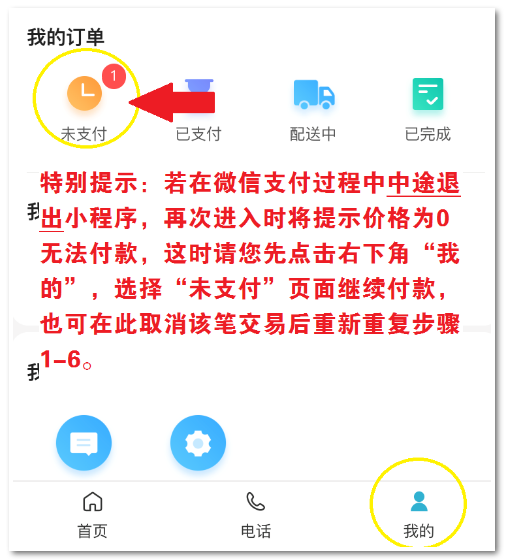 长春考点二试缴费9