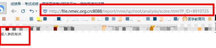 成绩单5 成绩单5
