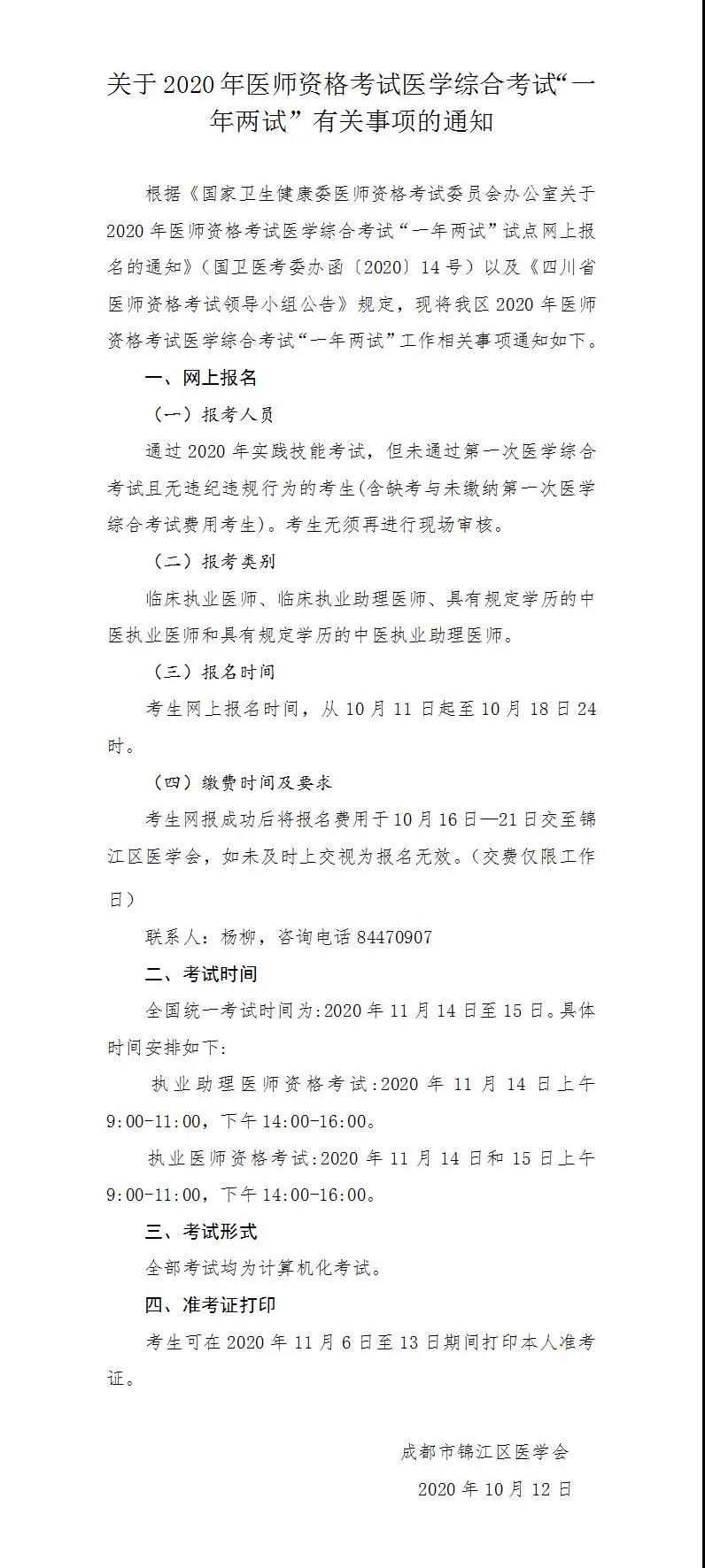 微信图片_20201013152648 微信图片_20201013152648