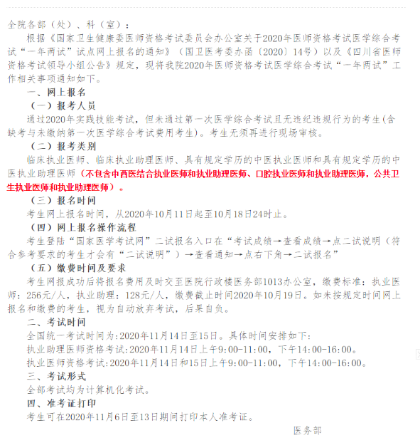 微信截图_20201015150744 微信截图_20201015150744