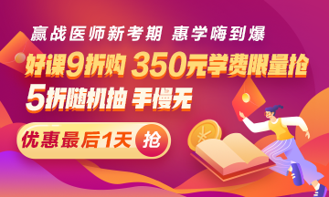 2021好课9æè´ 350å
å¦è´¹éæ¶æ¢ 5æéæºæ½ ææ
¢æ ï¼
