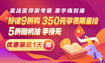 2021å¥½è¯¾9æè´­ 350åå­¦è´¹éæ¶æ¢ 5æéæºæ½ ææ¢æ ï¼