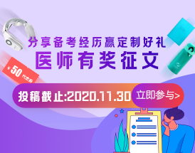 pc-专题页小图-有奖征文 pc-专题页小图-有奖征文