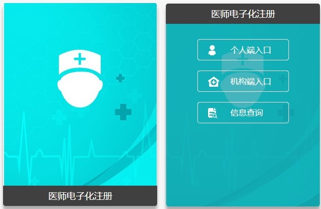 个人端1 个人端1