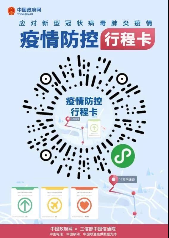 齐齐哈尔2 齐齐哈尔2