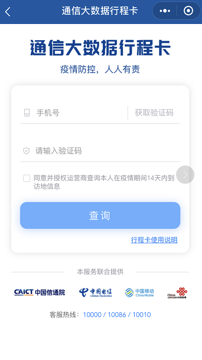 齐齐哈尔3 齐齐哈尔3