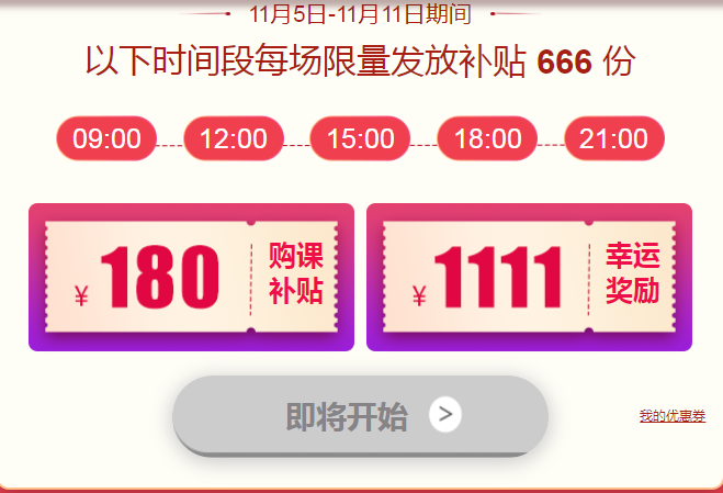 微信截图_20201105083540 微信截图_20201105083540