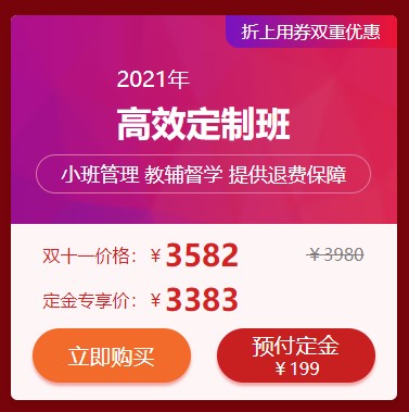 高校定制 高校定制