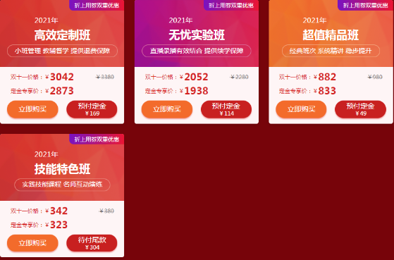 微信截图_20201106112223