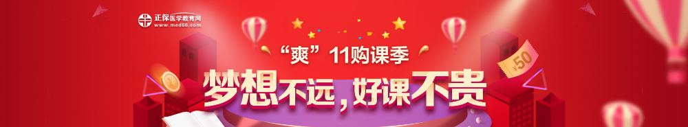 购课节 购课节