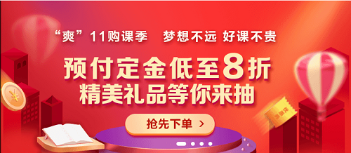 高级职称助考之星