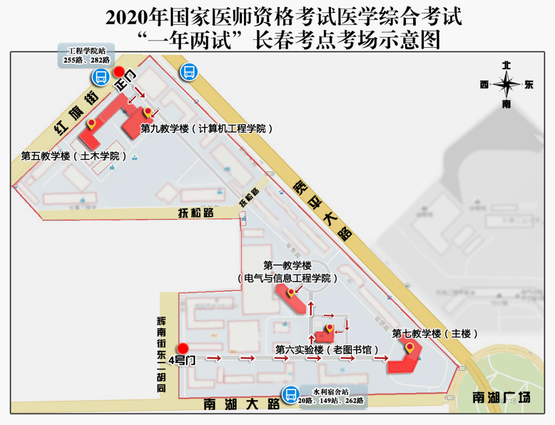 考试地点长春二试 考试地点长春二试