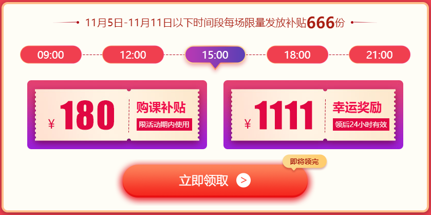 180元红包 180元红包