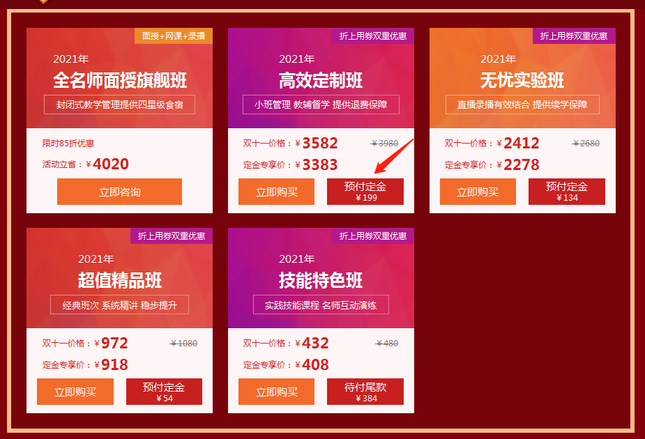 ä¼æ&nbsp;è¯¾ç¨