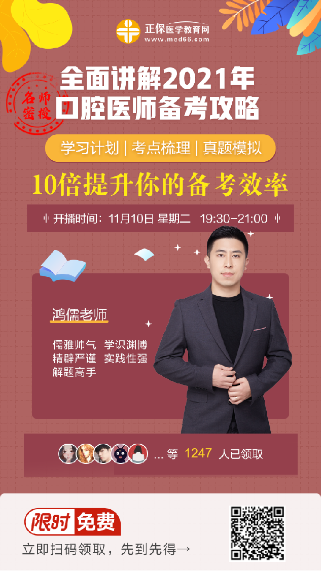 ç´æ­æµ·æ¥äºç»´ç âHong2