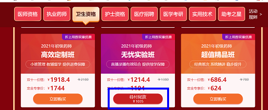 QQ拼音截图未命名