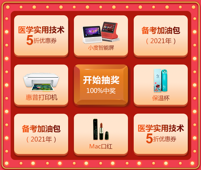 大转盘 大转盘