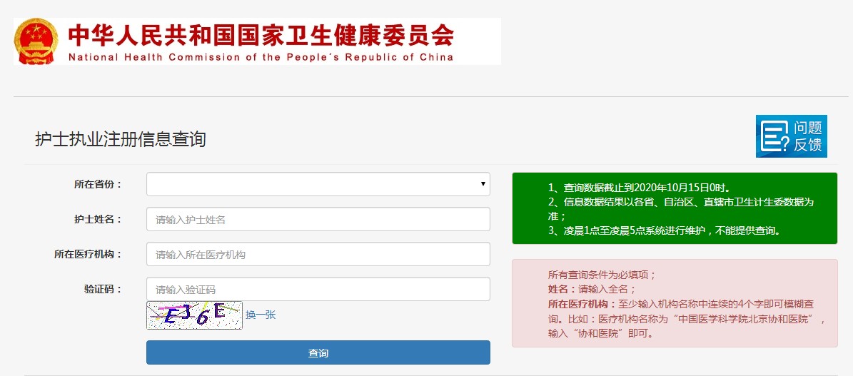 QQ拼音截图未命名 QQ拼音截图未命名