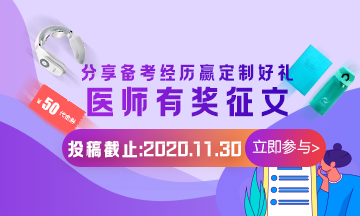 pc-频道页-左上轮换图-有奖征文 pc-频道页-左上轮换图-有奖征文