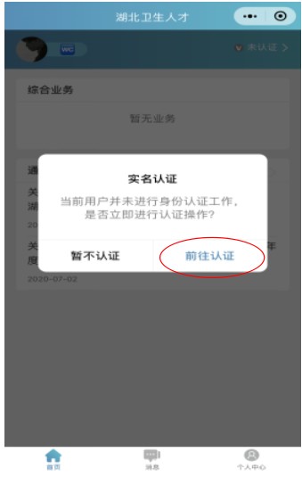 QQ拼音截图未命名