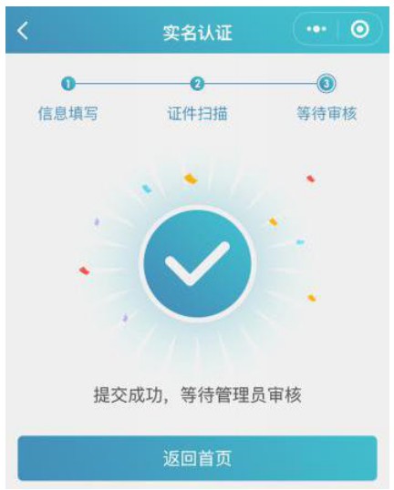 QQ拼音截图未命名