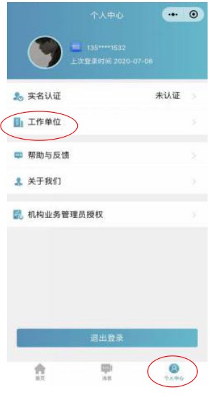 QQ拼音截图未命名