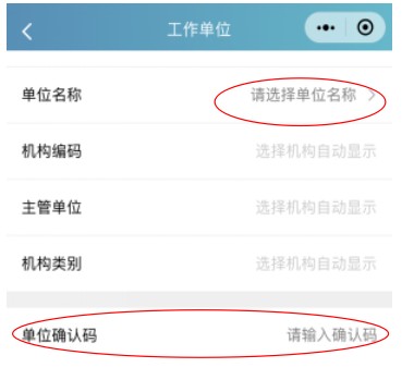 QQ拼音截图未命名