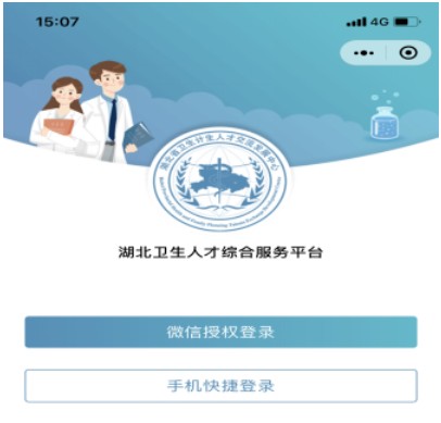 QQ拼音截图未命名