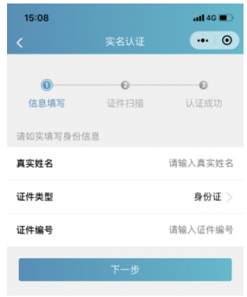 QQ拼音截图未命名