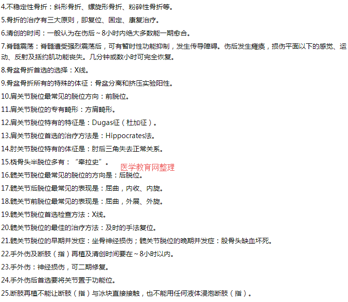 搜狗截图20年07月22日1229_8 搜狗截图20年07月22日1229_8