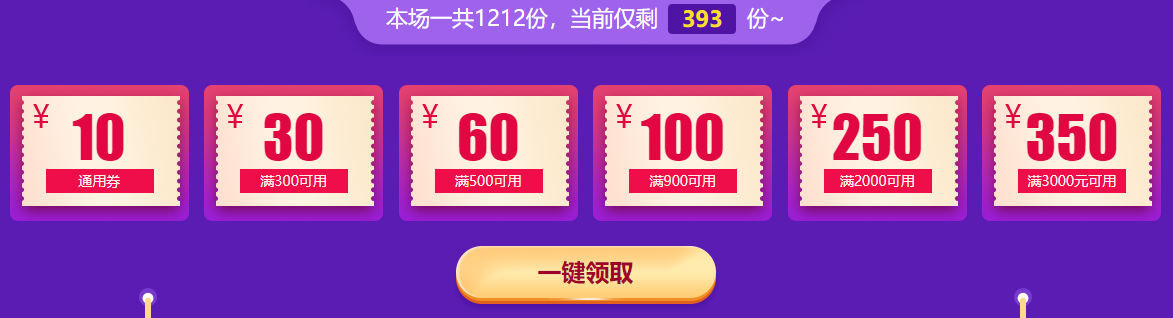 红包 红包