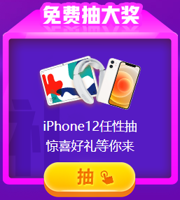 抽 抽