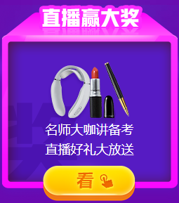 看 看