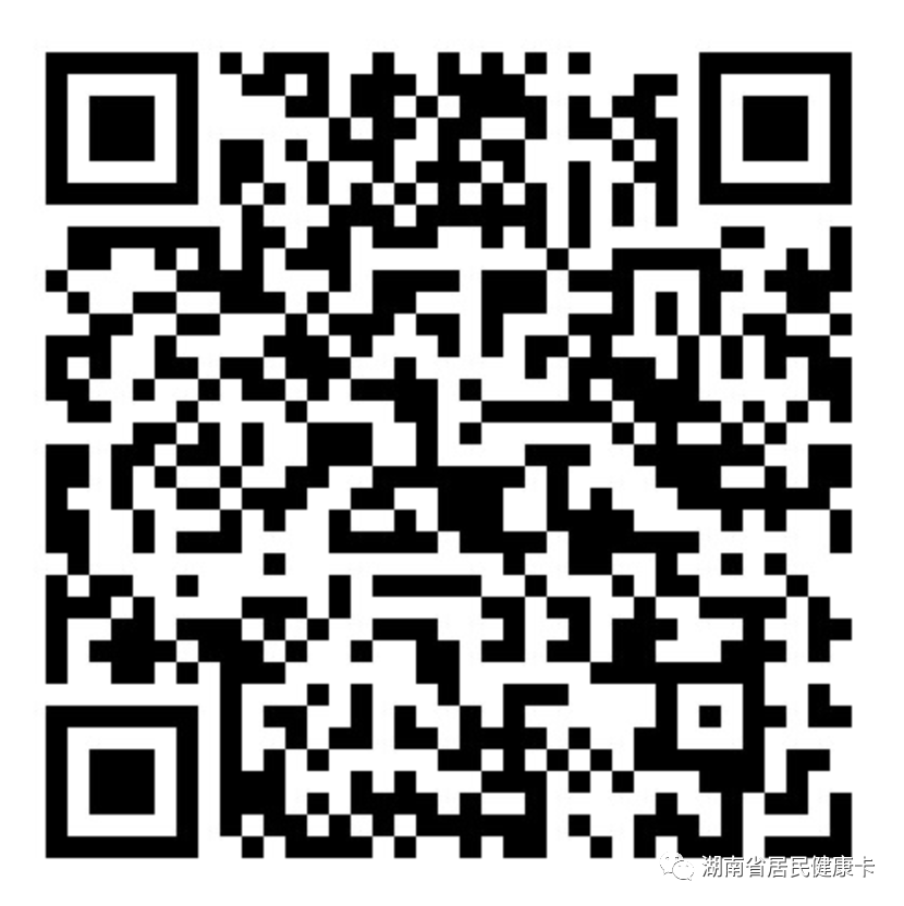 微信图片_20201013115635 微信图片_20201013115635