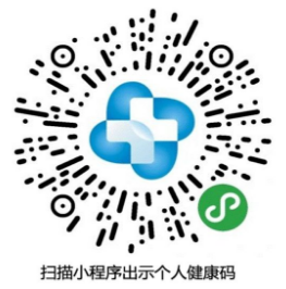 é西
