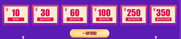 领取学费 领取学费