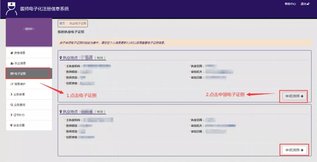 陕西2 陕西2