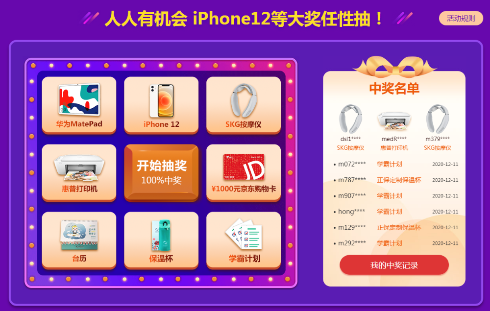 医师资格考试 医师资格考试