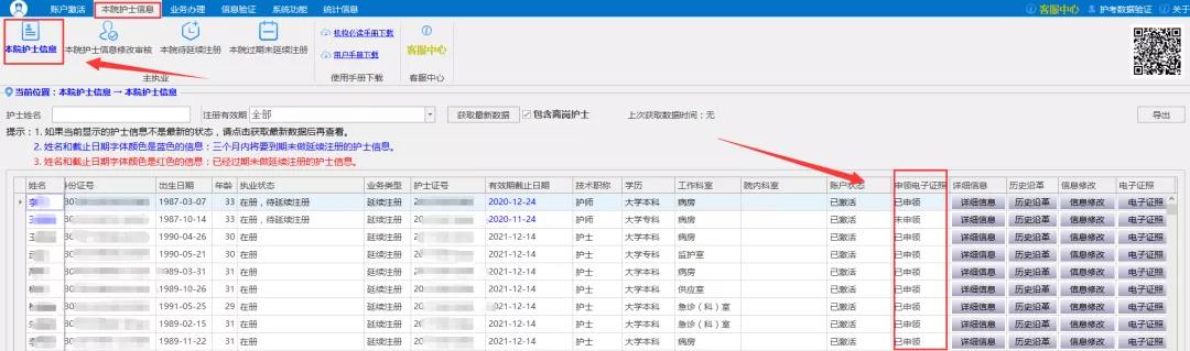 陕西5 陕西5