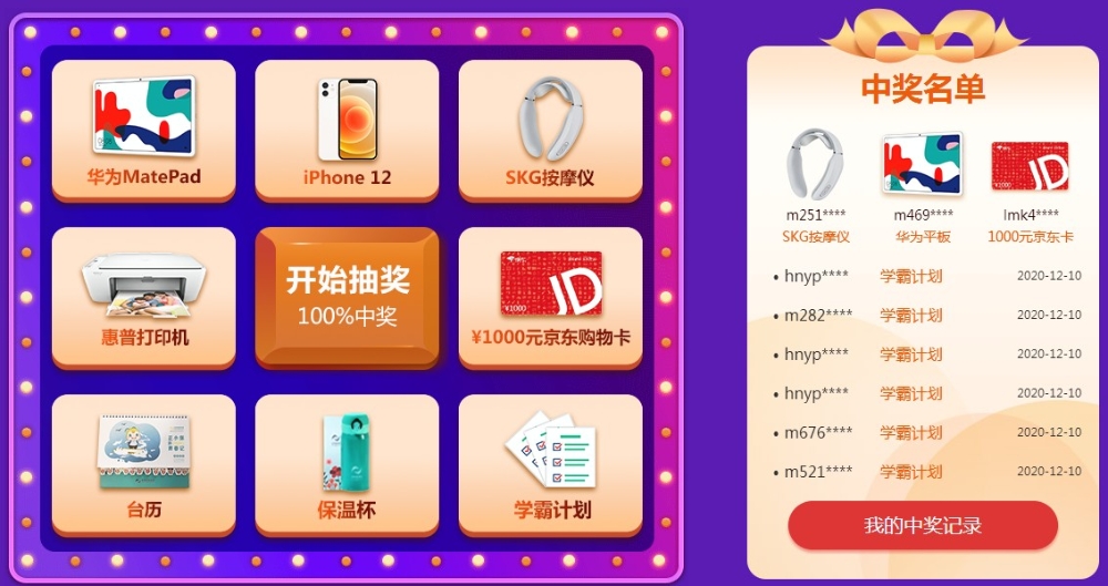 QQ拼音截图未命名 QQ拼音截图未命名