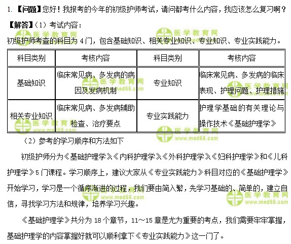 QQ拼音截图未命名